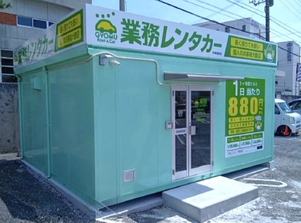 業務レンタカー 沖縄浦添店