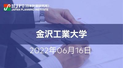 自動車分野における高分子複合材料技術動向 及び マルチマテリアル化の課題と展望【JPIセミナー 6月16日(木)開催】