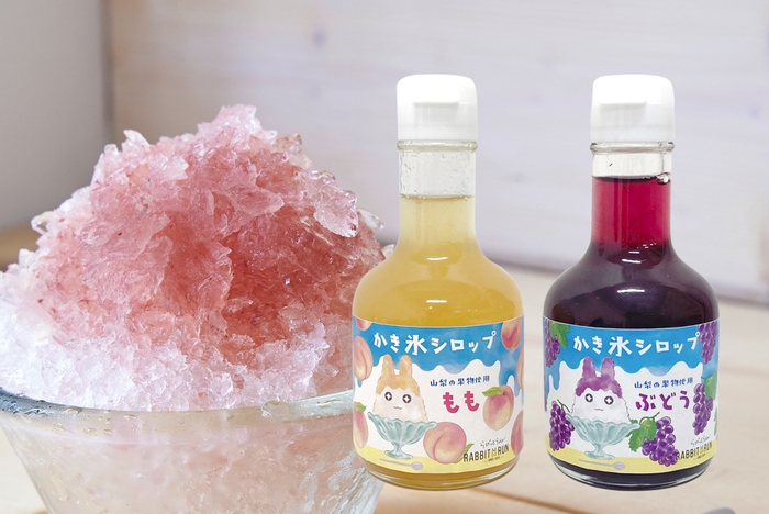 かき氷シロップ もも・ぶどう