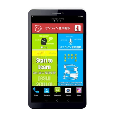 日本で唯一の翻訳タブレット！ 音声翻訳＆語学学習タブレット「GLOBAL TALKER」 新バージョン「GLOBAL TALKER GT-V8」発売！