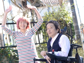 東北新社制作・配給 『パーフェクト・レボリューション』 ９月29日TOHOシネマズ 新宿ほか全国公開！ 
