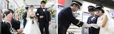 (左)車内で挙式する新郎新婦、(右)大阪梅田駅長が新郎新婦に改札業務を任命