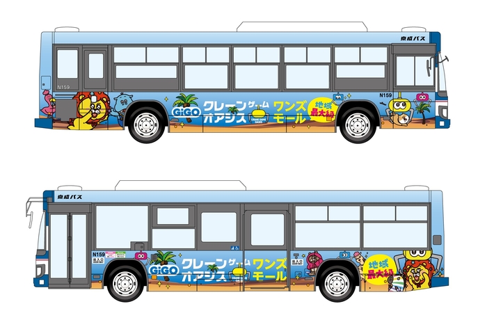 ※画像はイメージです。