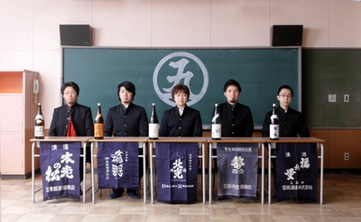 日本酒「59醸」_トークショー
