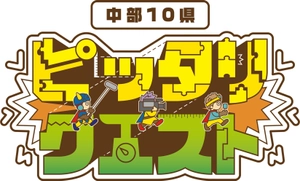 中京テレビ放送株式会社