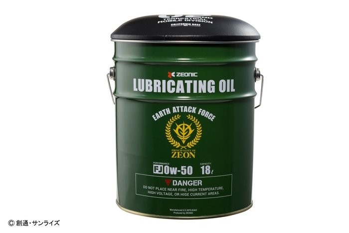 ジオン公国地球方面軍 ペール缶スツール2