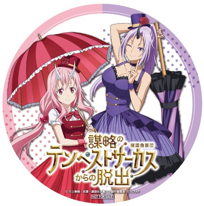 購入特典:オリジナルキャラクターコースター(全3種/ランダム) 