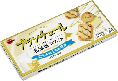 ブランチュールミニチョコレート北海道ホワイト
