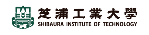 芝浦工業大学