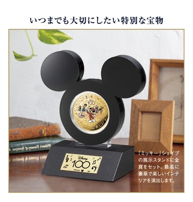 わずか100点のみ！大型100ドル公式記念金貨＜ディズニー創立100周年 