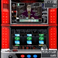 「パチスロアカギ」 ゲーム画面2