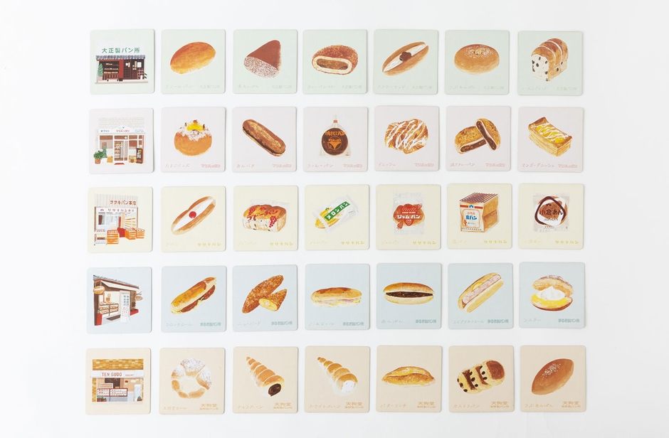 5軒のパン屋さんのカード全種