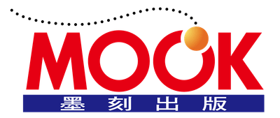 墨刻出版ロゴ