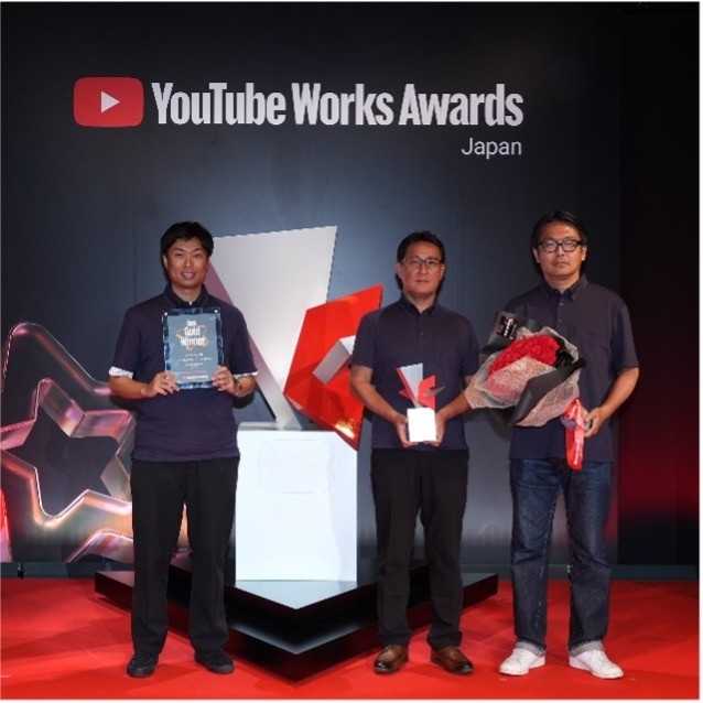 「YouTube Works Awards Japan 2026」授賞式