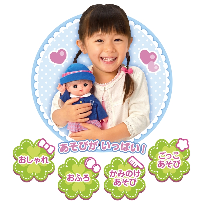 ロングヘアメルちゃん　ようちえんセット遊び方