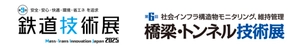 産経新聞社　東京本社　事業本部　コンベンション事業部