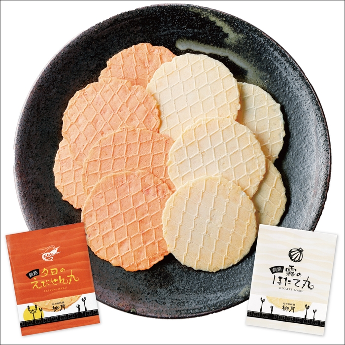 釧路限定:夕日のえびせん丸・霧のほたて丸