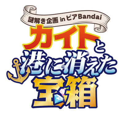 公式ロゴ