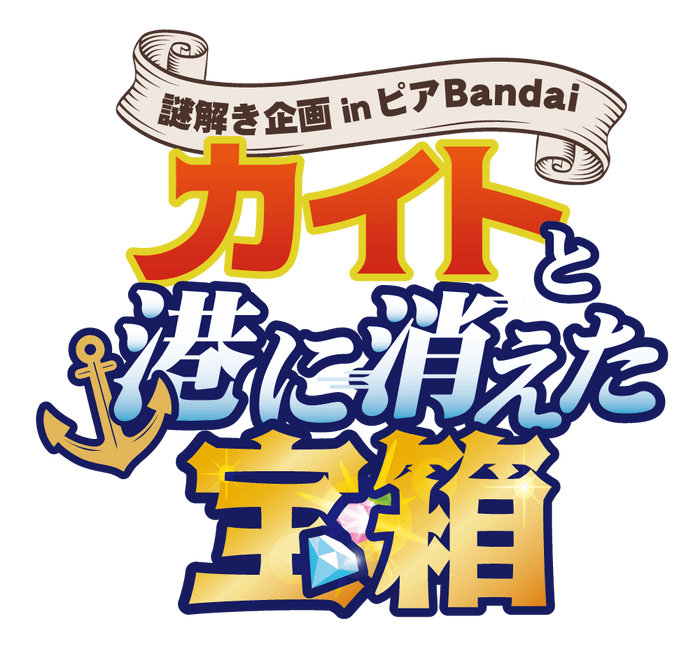 公式ロゴ