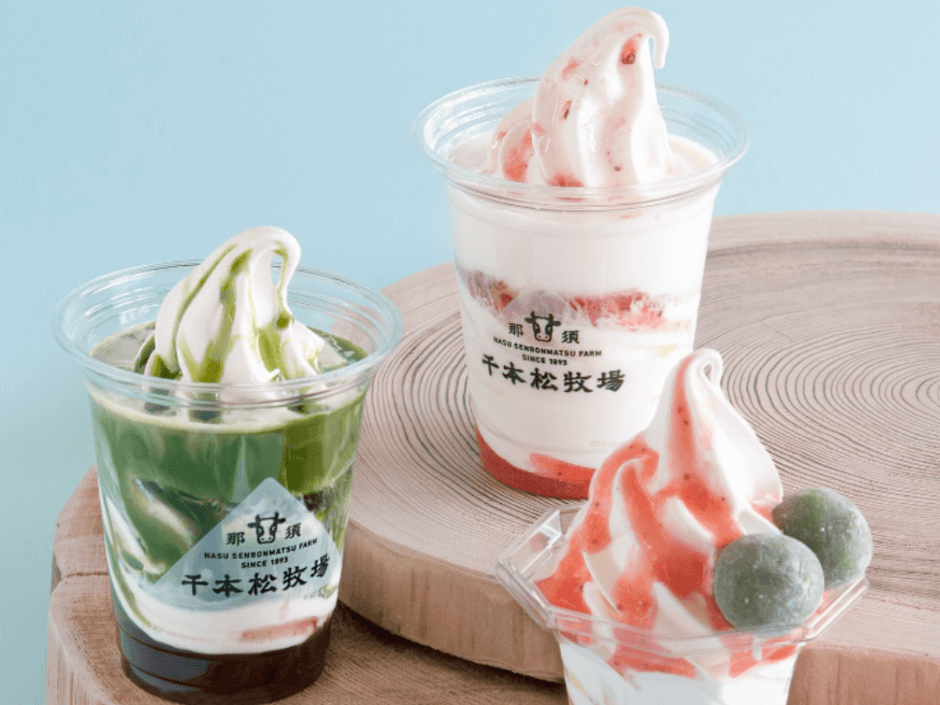 春限定メニュー（さくらシェイク、抹茶あずきシェイク、春もちサンデー）： 各580円※5月31日まで4月25日(土)～5月6日(水)は一時販売休止となります。