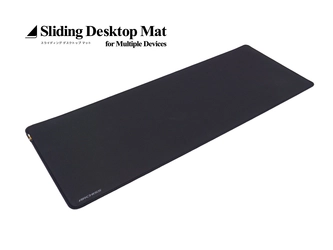 耐久性・耐摩耗性に優れた CORDURA生地使用の超ワイドマウスパッド 「ARCHISS Sliding Desktop Mat」を販売開始