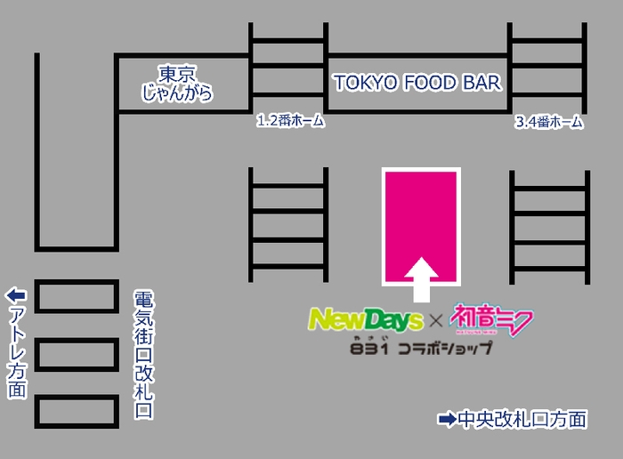 JR秋葉原駅限定ショップ地図