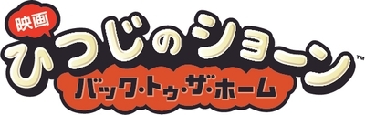 映画_ロゴ