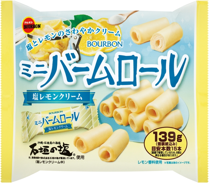 2017.06 139gミニバームロール塩レモンクリーム