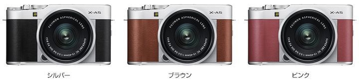 ミラーレスデジタルカメラ「FUJIFILM X-A5」line up