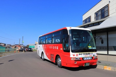 北海道根室市・ねむろ半島遊覧バス「のさっぷ号」運行開始　 5月1日(水)～10月31日(木)毎日運行(予約制)！