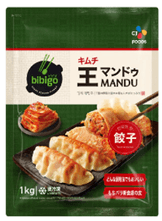 bibigo 王マンドゥ(王餃子)