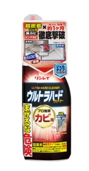 超密着ジェルで、頑固なカビ汚れを徹底撃破！ 洗浄力の高さにこだわったプロ推奨のカビ用洗剤 「ウルトラハードクリーナー　カビ用」6月1日新発売！