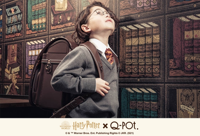 「ハリー・ポッター×Q-pot.」チョコレートランドセル 2