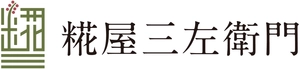 株式会社糀屋三左衛門