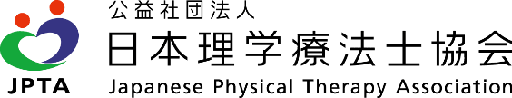 日本理学療法士協会