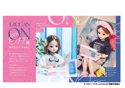 キービジュアル