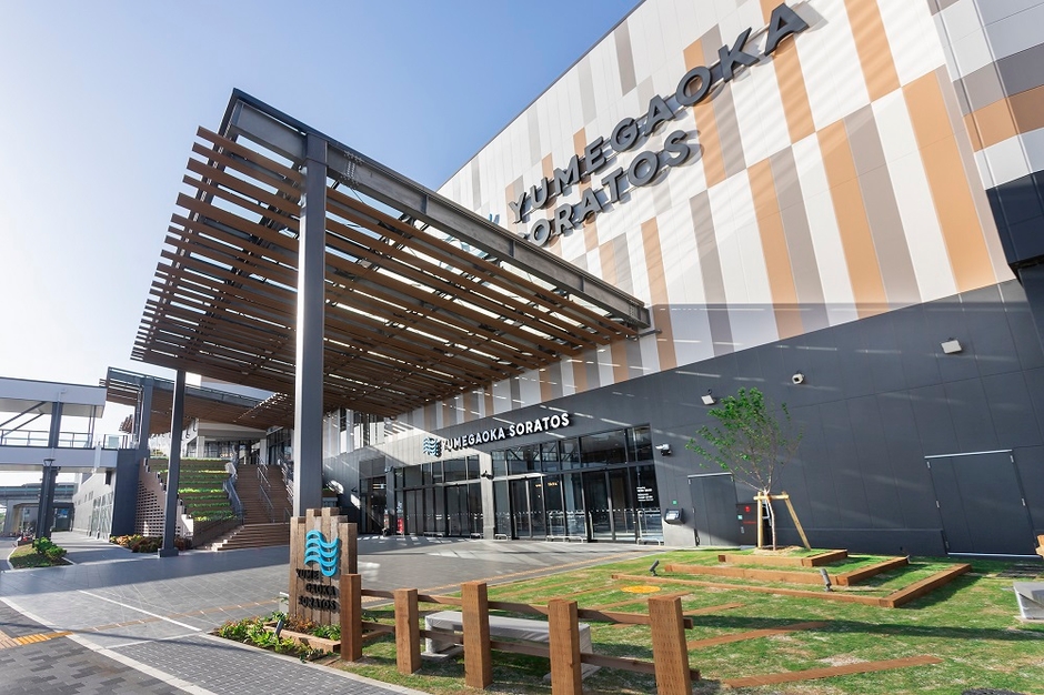 ゆめが丘ソラトス外観（下飯田駅側入口）