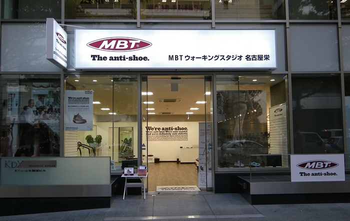 MBTウォーキングスタジオ名古屋栄店外観2