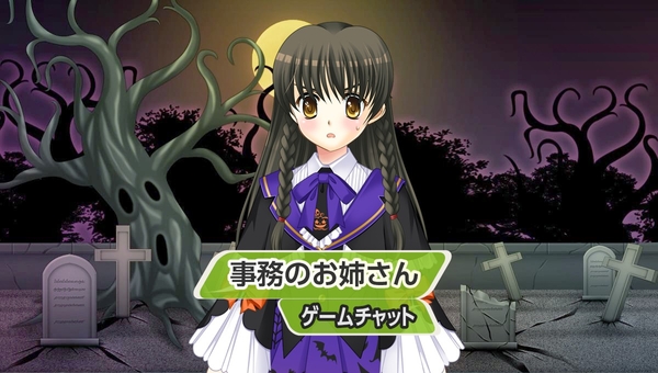 フォトスタジオ『ハロウィンナイトメア』