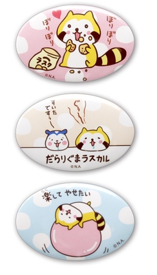 楕円形缶バッチ　3種 各600円(税抜) © NIPPON ANIMATION CO., LTD. 