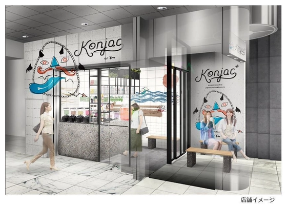 腸活や美肌効果に期待！世界初の生芋こんにゃくスムージー専門店 「Konjac+」、新宿アルタ1Fに9月13日(木)オープン
