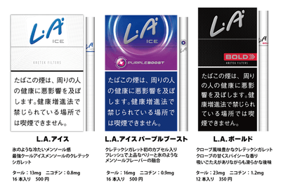 L.A.既存3銘柄
