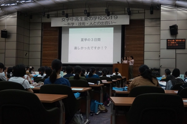 「女子中高生夏の学校2022～科学・技術・人との出会い～」 8月7日(日)、8日(月)開催！5月16日(月)より参加者募集スタート