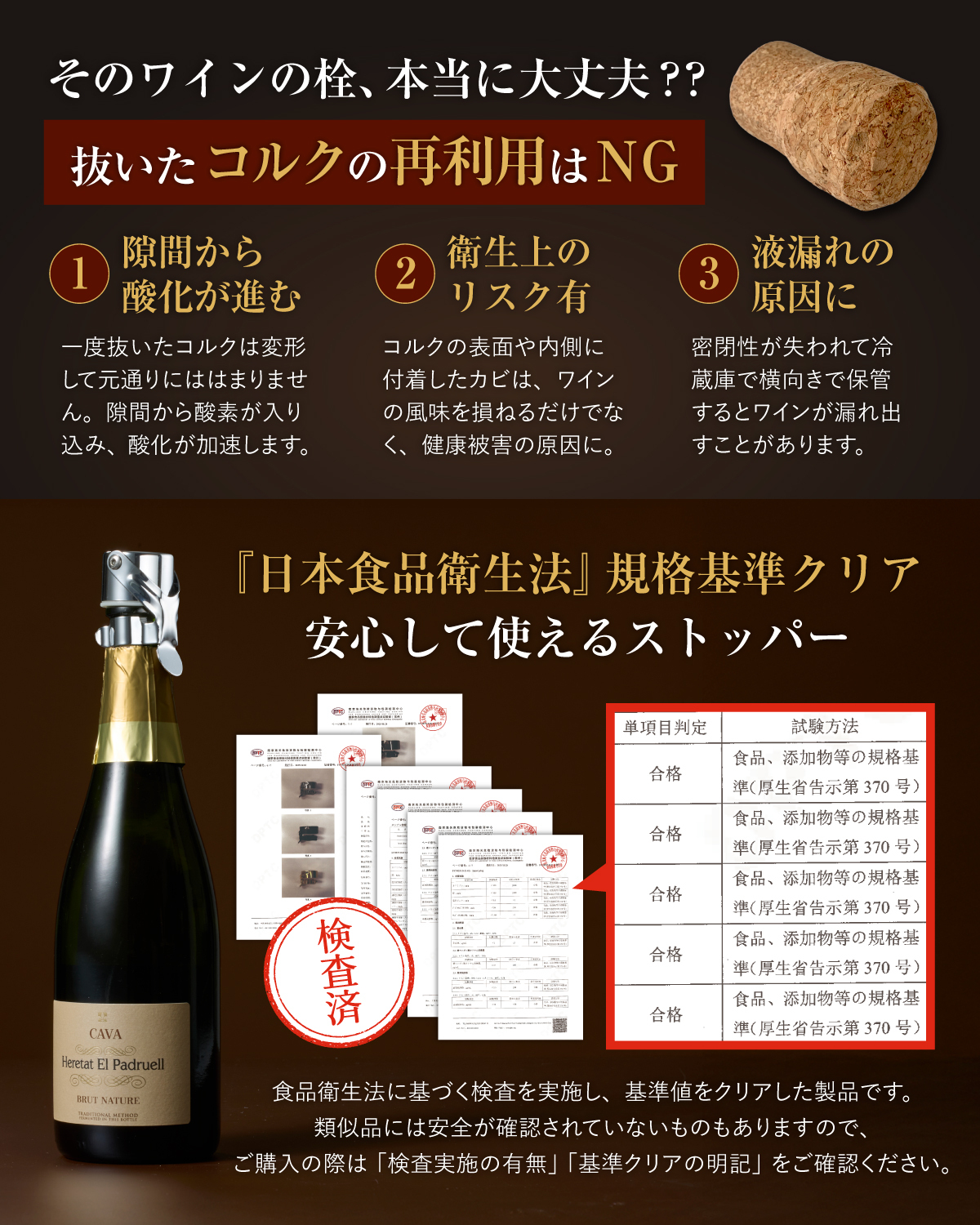 累計販売数1,500個突破！「ソムリエ・エクセレンス」監修の ワイン