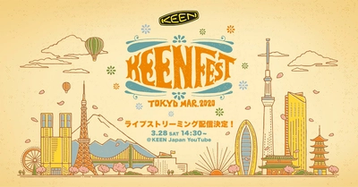 無料配信ライブストリーミングフェス 『KEENFEST TOKYO MARCH 2020』3/28(土)14:30～　 アウトドア・フットウェアブランド「KEEN」がYouTubeで開催！ ― 音楽・アート・CSR活動など多様なKEENカルチャーを体感 ―