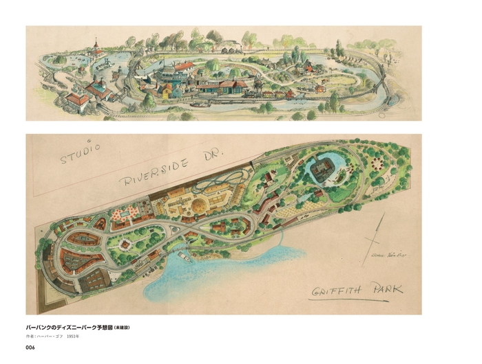 中面01:バーバンクのディズニーパーク予想図(未建設)