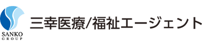 日本教育クリエイト、医療・福祉分野のサービス名称を 三幸医療エージェント／三幸福祉エージェントへ変更