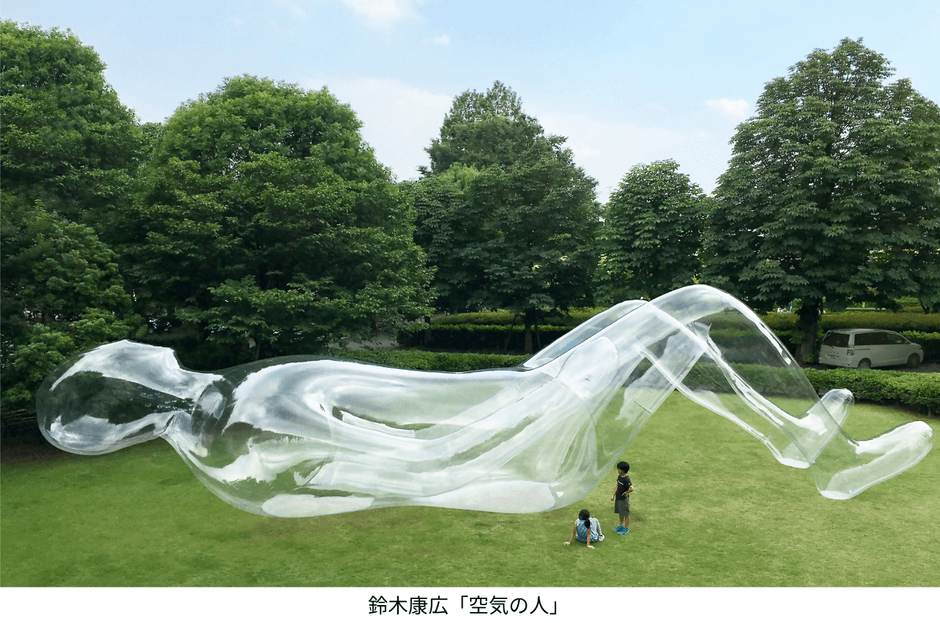 鈴木康広 空気の人(イメージ)