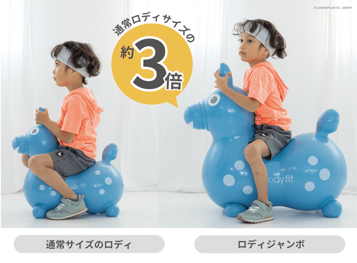 Rody JUMBO 04