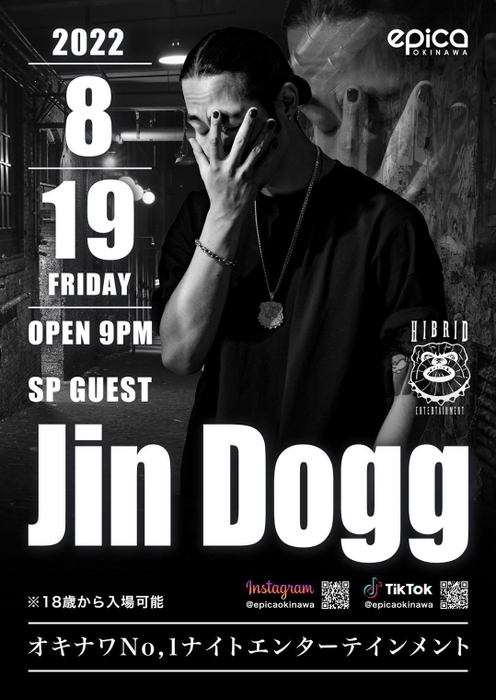 8月19日(金)　Jin Dogg